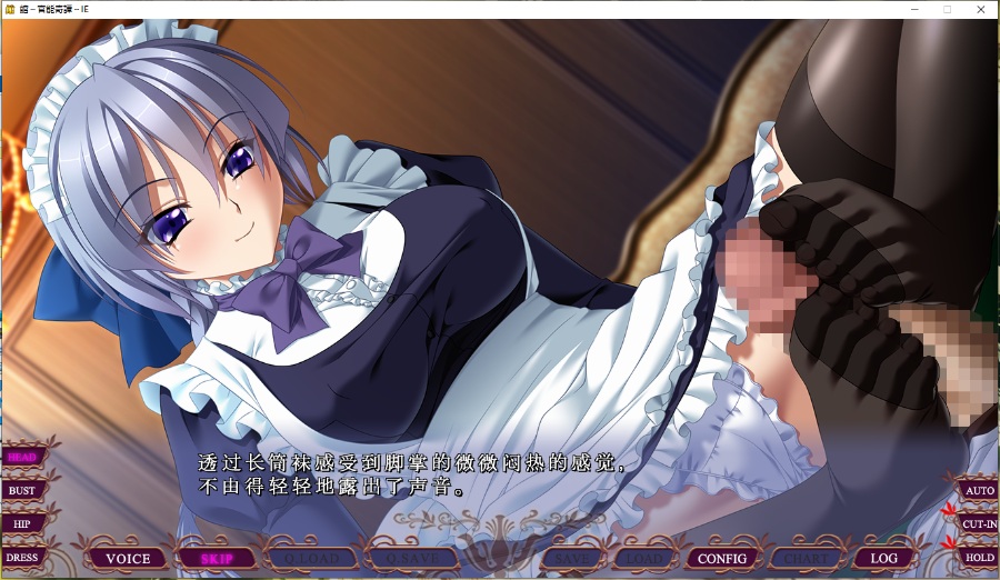 【大型ADV/汉化/全CV】    馆能奇谭重置版 3.6G