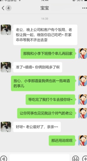 [3D动画/中文/同人/CV语音]NTR人妻系列新作：妻子打来了微信电话 中文版【超赤鸡新作】