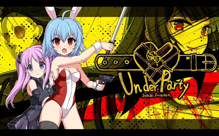 [2D/SekaiFrieden/汉化/PC]UnderParty