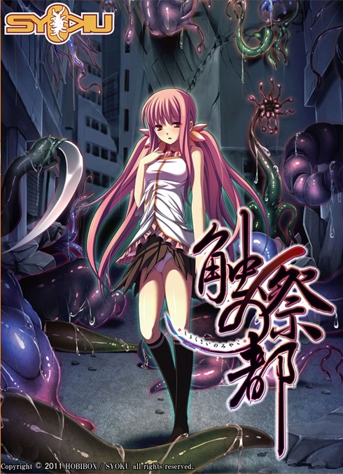 KRKR/汉化/ADV触祭之都