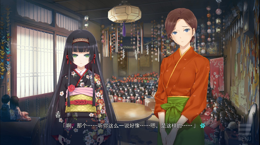 【汉化】【ONS】【移植】美少女万华镜5~理与迷的少女