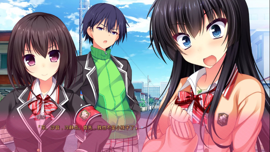 【KRKR/机翻】现实中的恋爱场景