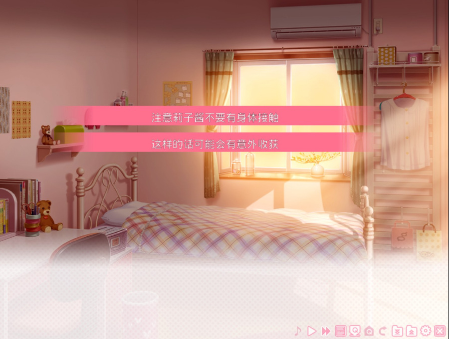 【KRKR/汉化】妹妹与朋友与我的日常