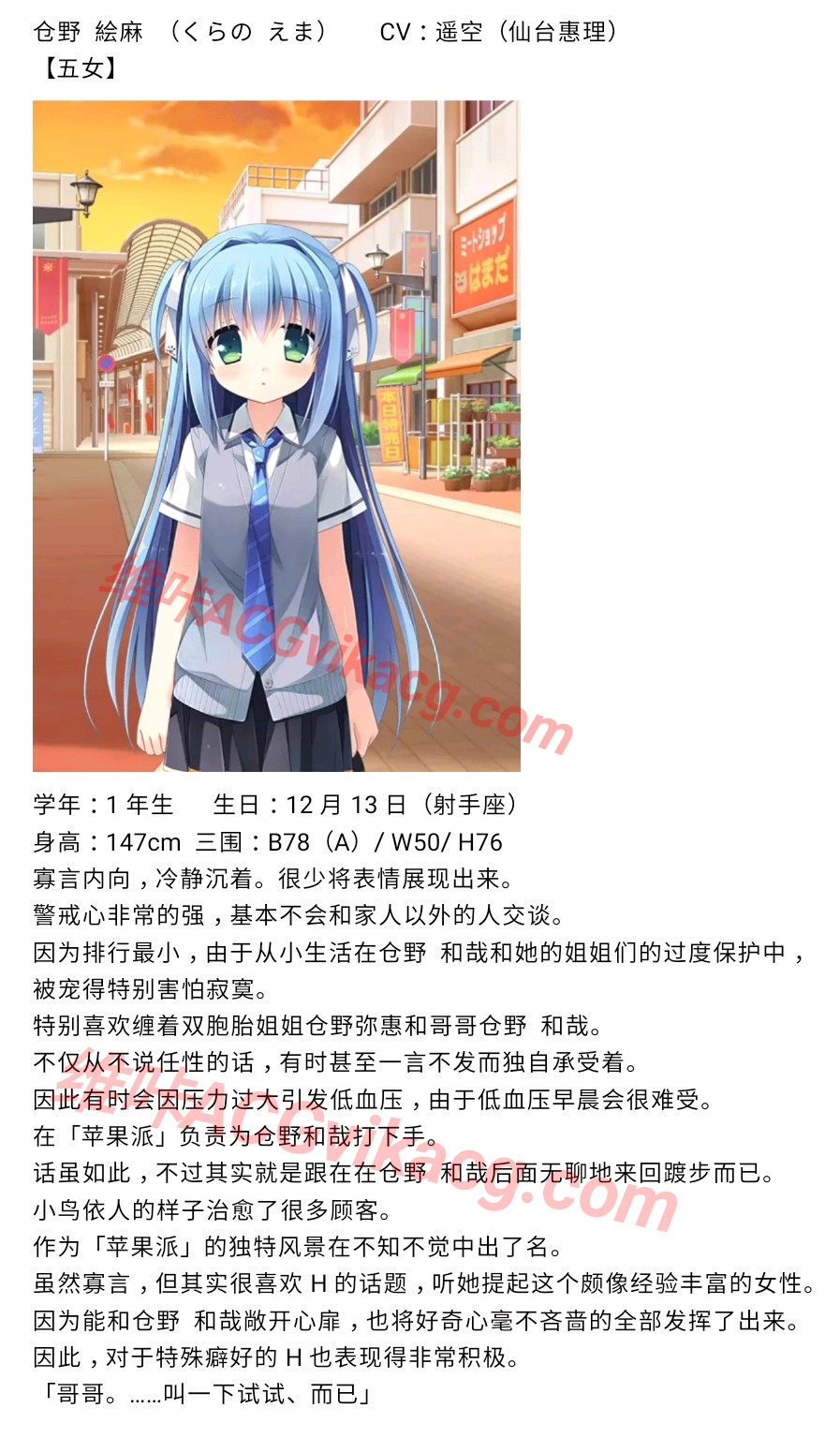 【KRKR/汉化】仓野家的双子情事