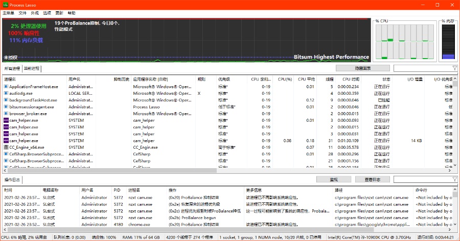 对于win10屎一样的cpu调度解决办法(也许