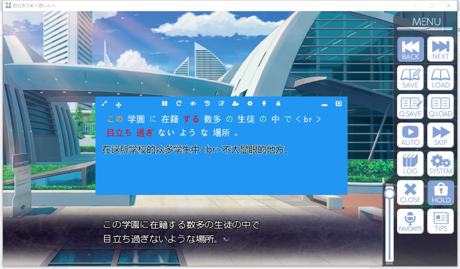 MisakaTranslator软件电脑版详细教程（基于百度翻译api）