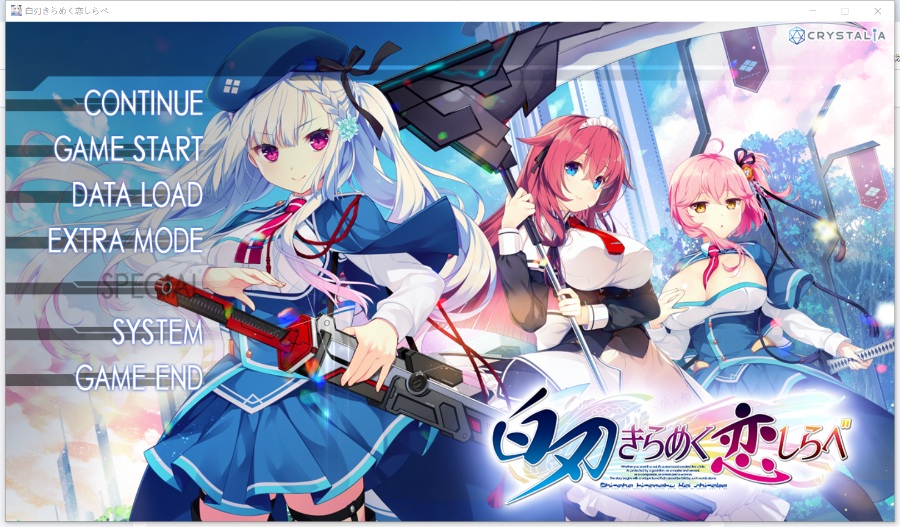 MisakaTranslator软件电脑版详细教程（基于百度翻译api）