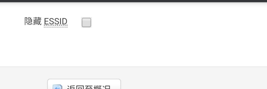 优化/功能多样化路由器指南（初级篇）