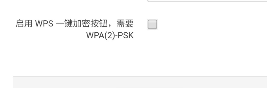 优化/功能多样化路由器指南（初级篇）