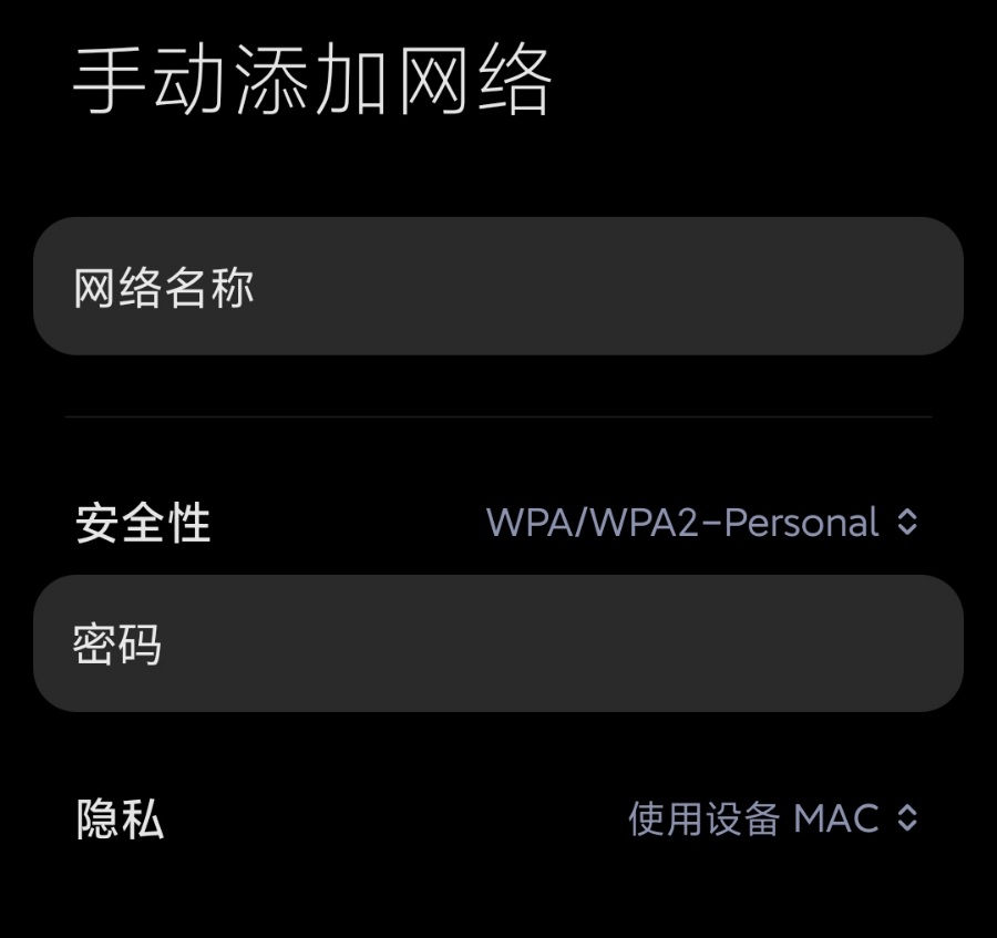 优化/功能多样化路由器指南（初级篇）