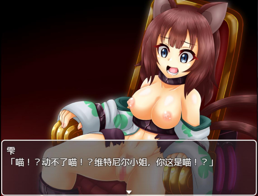 洗隷の艦1.5 汉化硬盘版[新桥月白日语社]