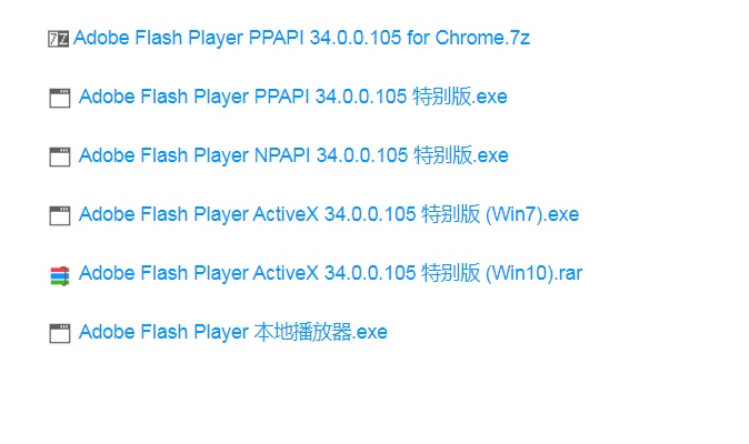 移动端Flash游戏食用指南
