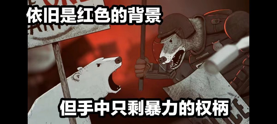 俄罗斯解密档案选编:中苏关系一至十二卷