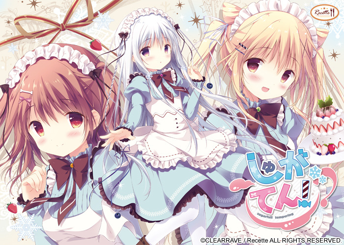 【极速下载/KRKR/汉化游戏本体+CG包】糖调原名:しゅがてん-sugarfull tempering-