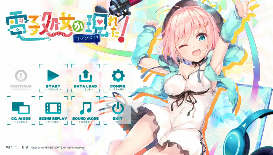 【极速下载/KRKR】天降虚拟偶像電子処女 が現れた コマンド