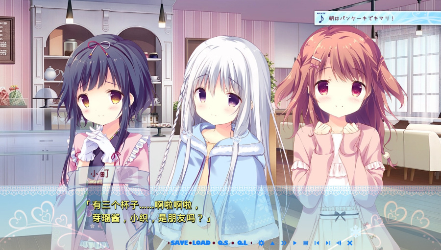 【KRKR/汉化】【CG包】糖调