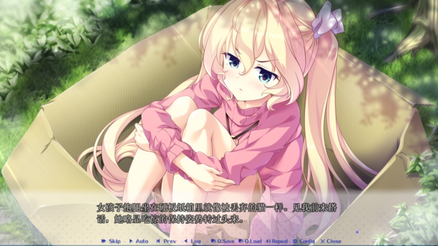 [PC/ADV/汉化硬盘] Sugar*Style [简中][RAR 3.14GB]