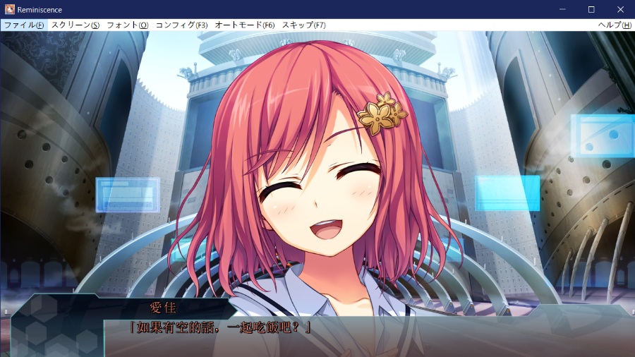 [PC/ADV/汉化硬盘] レミニセンス / Reminiscence [繁中][RAR 2.88GB]