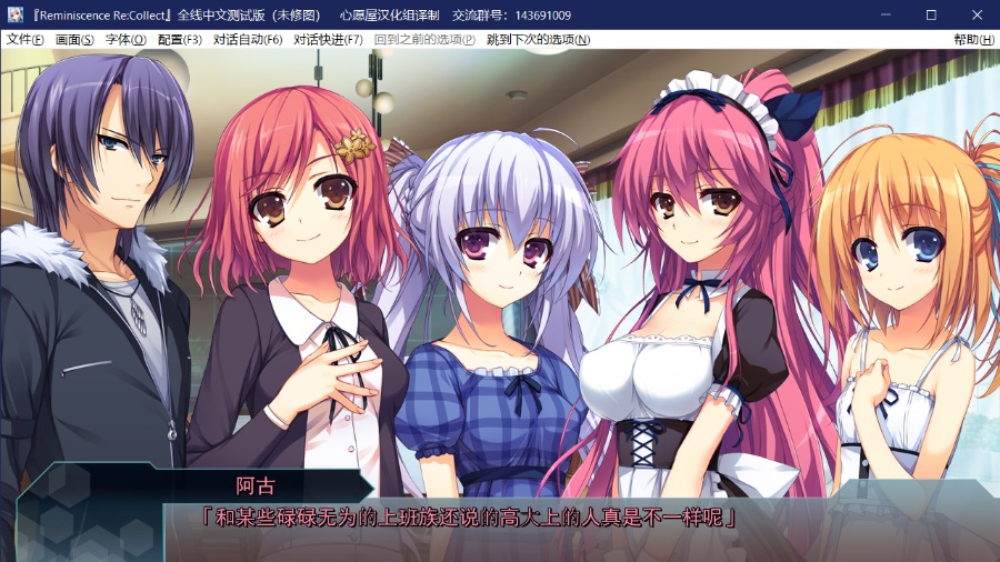 [PC/ADV/汉化硬盘] レミニセンス Re：Collect / Reminiscence Re：Collect [简中][RAR 2.13GB]