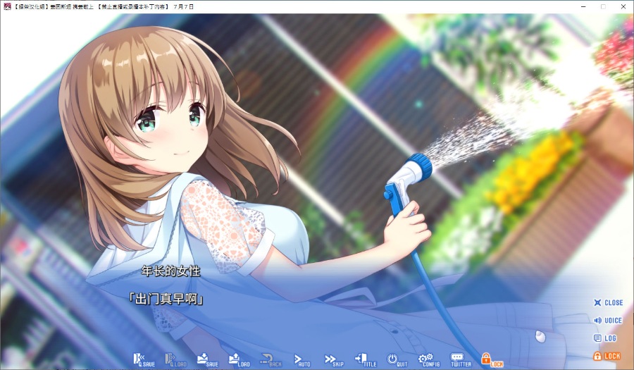 [PC/ADV/汉化]アインシュタインより愛を込めて / 爱因斯坦携爱敬上 [简中][RAR 3.39GB]