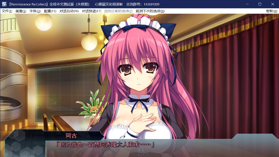 [PC/ADV/汉化硬盘] レミニセンス Re：Collect / Reminiscence Re：Collect [简中][RAR 2.13GB]