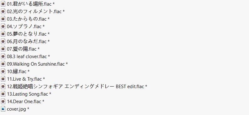 高垣彩陽 Best Album「Radiant Memories」[FLAC 96kHz／24bit] [Hi-Res] [1.59GB]