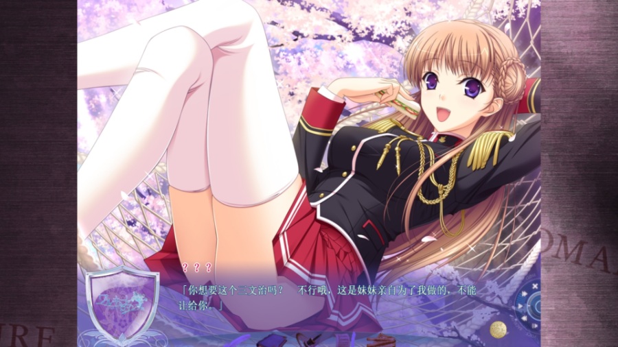 [PC/ADV/V3汉化硬盘] ワルキューレロマンツェ / 少女骑士物语 [简中][RAR 3.93GB]