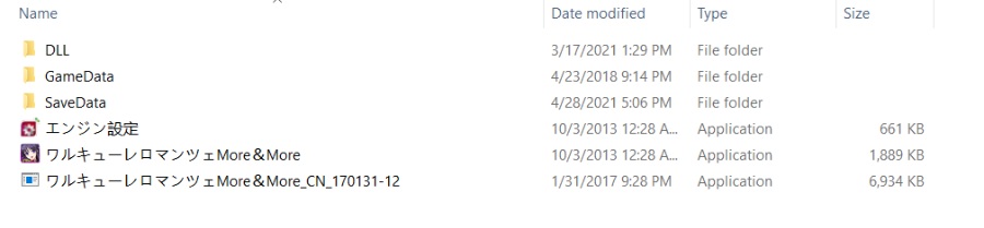 [PC/ADV/汉化硬盘] ワルキューレロマンツェMore＆More / 少女骑士物语More＆More [简中][RAR 6.70GB]