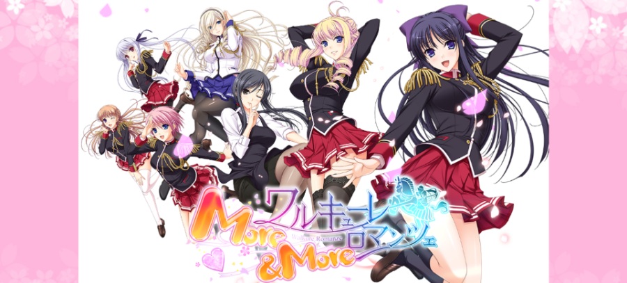 [PC/ADV/汉化硬盘] ワルキューレロマンツェMoreMore / 少女骑士物语MoreMore [简中][RAR 6.70GB]
