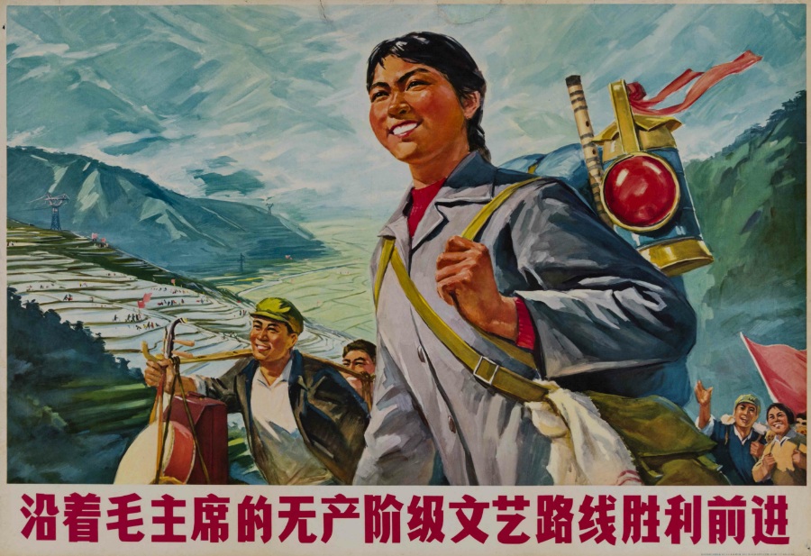 红色歌曲五百首（上）