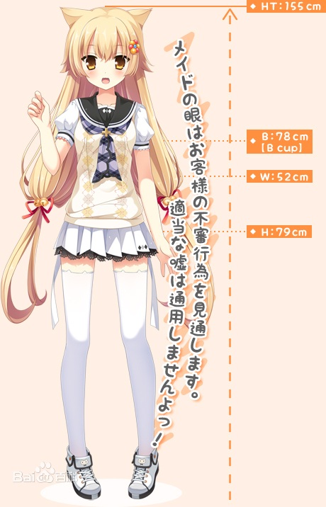 新娘太好找了我很方！【KRKR/汉化】