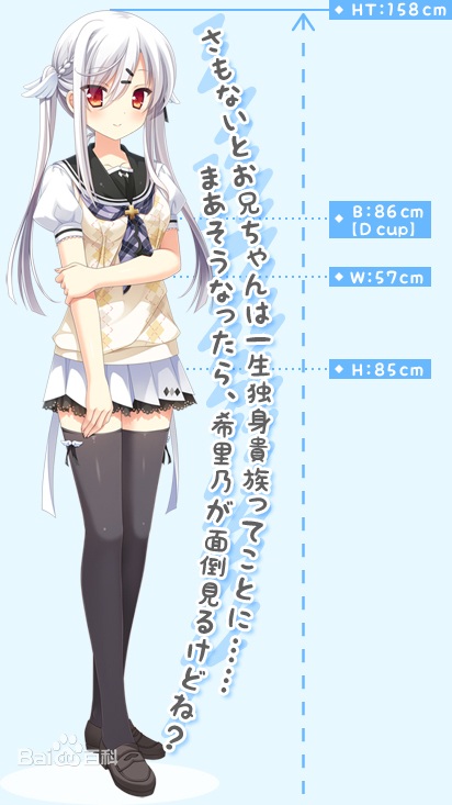 新娘太好找了我很方！【KRKR/汉化】