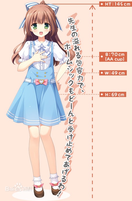 新娘太好找了我很方！【KRKR/汉化】