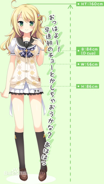 新娘太好找了我很方！【KRKR/汉化】