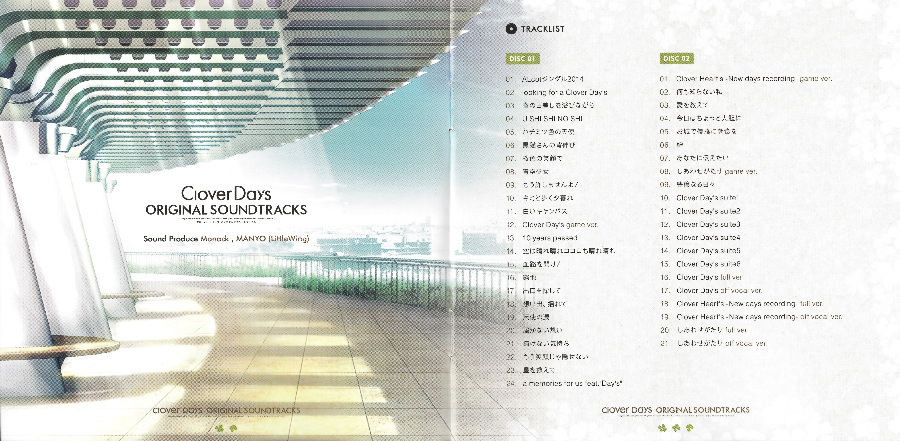 Clover Day's OST (FLAC/724MB)