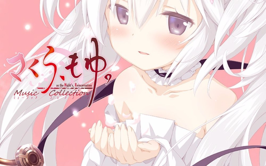[FAVORITE] 櫻萌發/さくらもゆ -as the Nights Reincarnation- ミュージックコレクションMP3/641M)