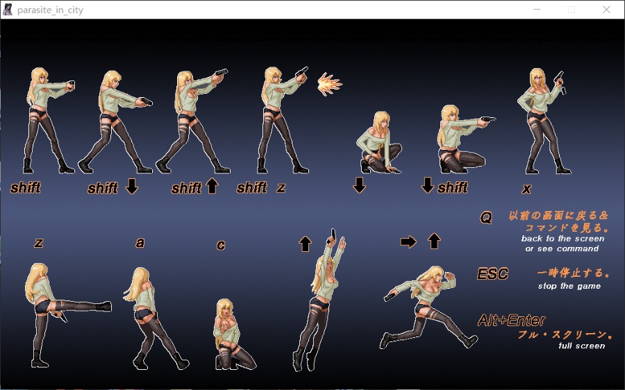 【ACT/像素/高可玩性】parasite in city（寄生都市）90M