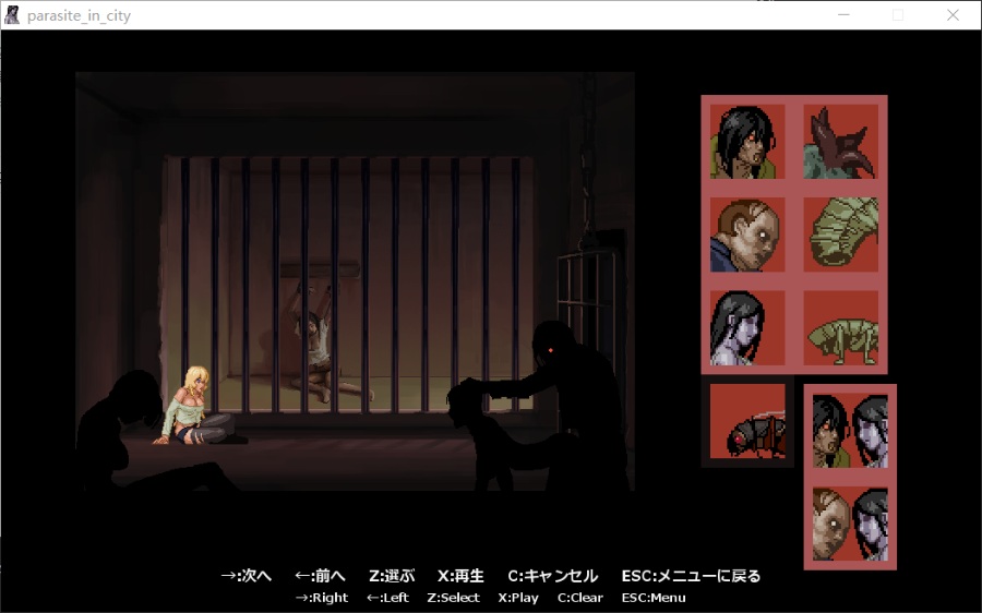 【ACT/像素/高可玩性】parasite in city（寄生都市）90M