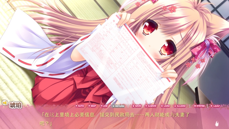 [PC/ADV/官中硬盘] タユタマ2 -you’re the only one- / 游魂 2 -you’re the only one- [简中][RAR 3.99GB]