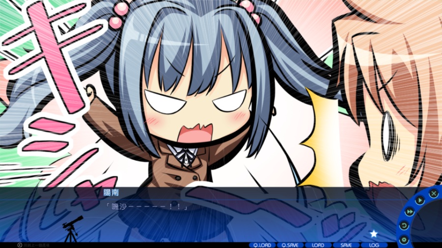 [PC/ADV/汉化] 抬头看看吧，看那天上的繁星 / 見上げてごらん、夜空の星を [汉化硬盘版][繁中][RAR 6.41GB]