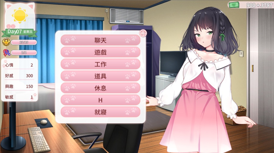 [PC/ADV/步兵/官方中文] Cat'sKiss 貓研社 [官中硬盘版][繁中/英文][RAR 478MB]