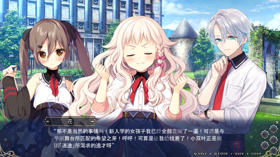 [PC/ADV/新汉化] 冥契的牧神节 / 冥契のルペルカリア [ver1.0汉化硬盘版][简中][RAR 3.19GB]