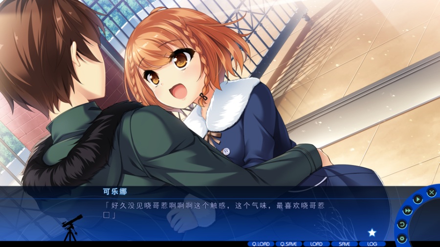 [PC/ADV/汉化] 抬头看看吧，看那天上的繁星 FINE DAYS / 見上げてごらん、夜空の星を FINE DAYS [汉化硬盘版][简中][RAR 4.72GB]