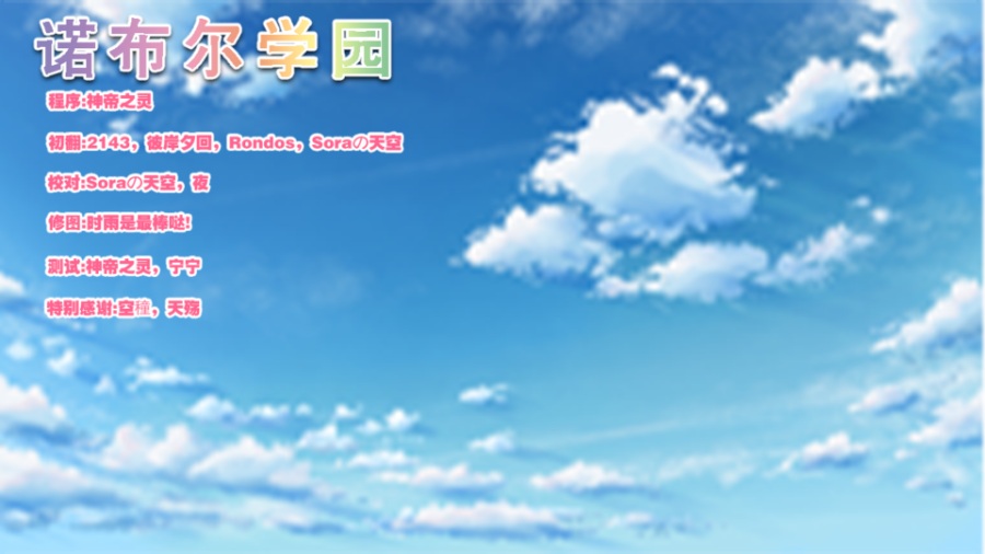 [PC/ADV/新汉化] 恋愛×ロワイアル 乃々香＆蓮菜＆由奈 ミニアフターストーリー / 恋爱×决胜战 乃乃香&莲菜&由奈小故事 [简中][RAR 1.27GB]