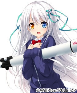 [PC/ADV/汉化] 抬头看看吧，看那天上的繁星 / 見上げてごらん、夜空の星を [汉化硬盘版][繁中][RAR 6.41GB]