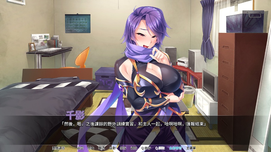 [PC/ADV/拔作/官方中文] 退魔剑士学园 中出解禁 [官中硬盘版][简中/繁中/英文][RAR 1.42GB]