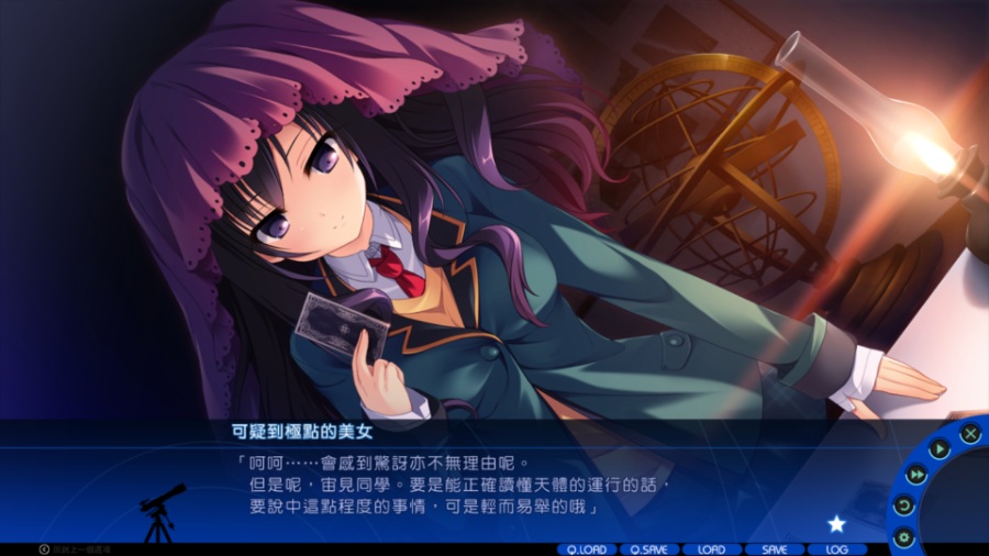 [PC/ADV/汉化] 抬头看看吧，看那天上的繁星 / 見上げてごらん、夜空の星を [汉化硬盘版][繁中][RAR 6.41GB]