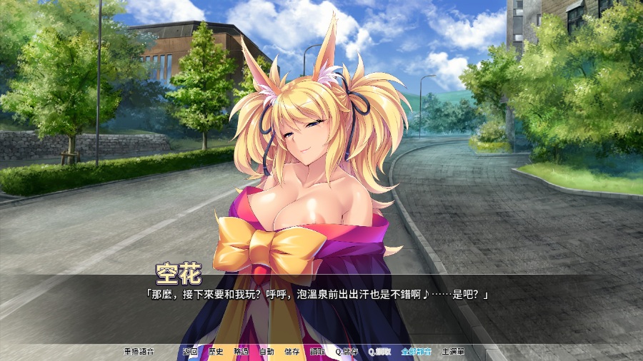 [PC/ADV/拔作/官方中文] 退魔剑士学园 中出解禁 [官中硬盘版][简中/繁中/英文][RAR 1.42GB]