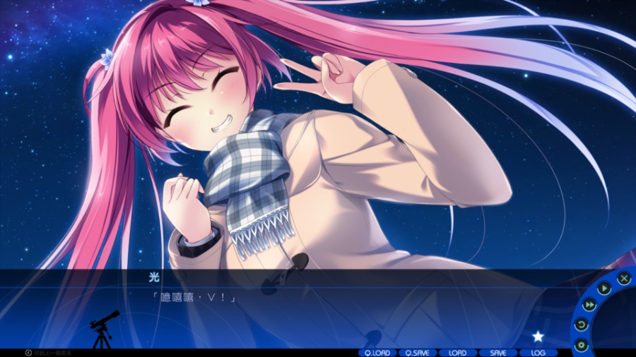 [PC/ADV/汉化] 抬头看看吧，看那天上的繁星 / 見上げてごらん、夜空の星を [汉化硬盘版][繁中][RAR 6.41GB]