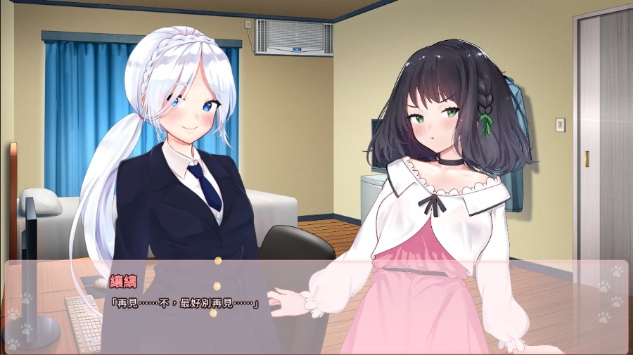 [PC/ADV/步兵/官方中文] Cat'sKiss 貓研社 [官中硬盘版][繁中/英文][RAR 478MB]